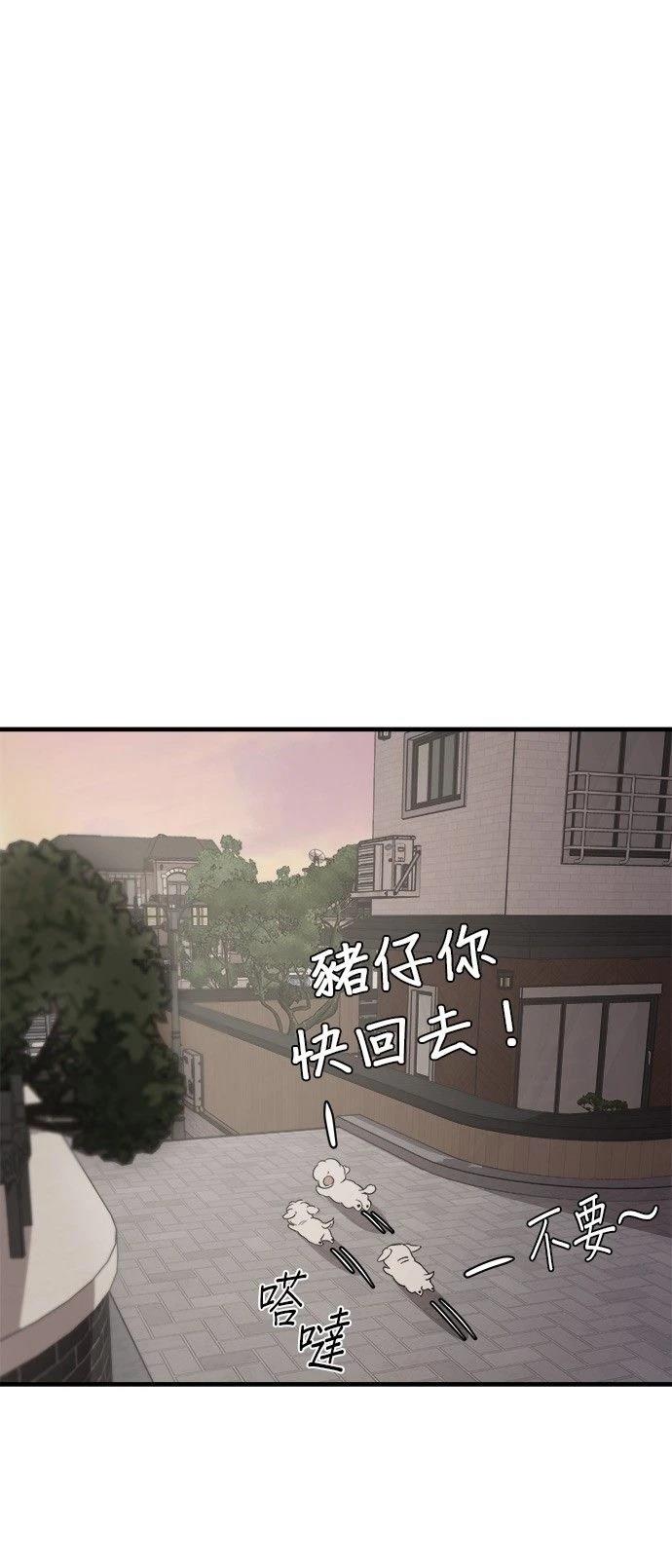 第19话59