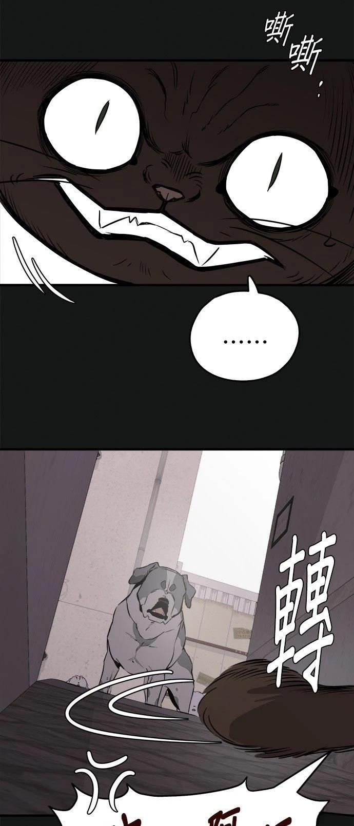 第19话6