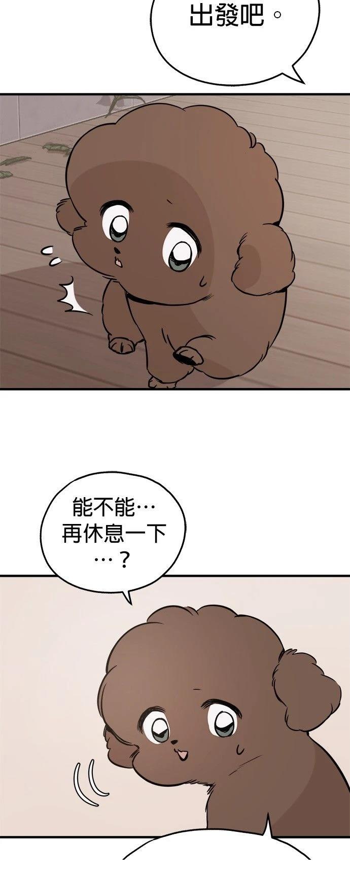 第19话62