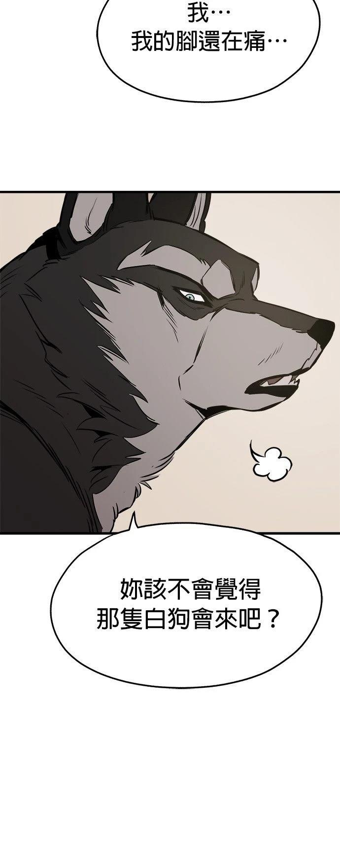 第19话63
