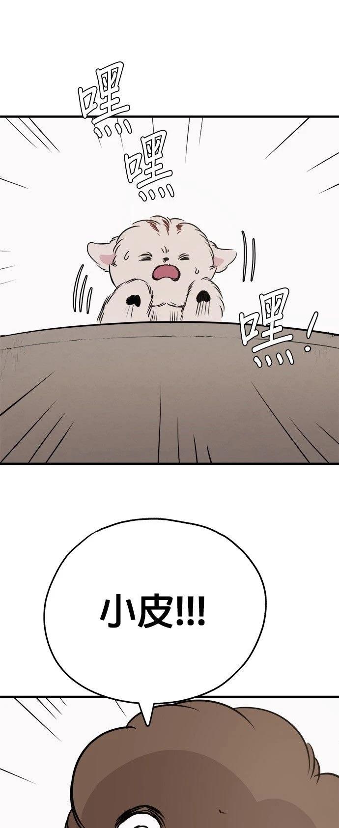 第19话72