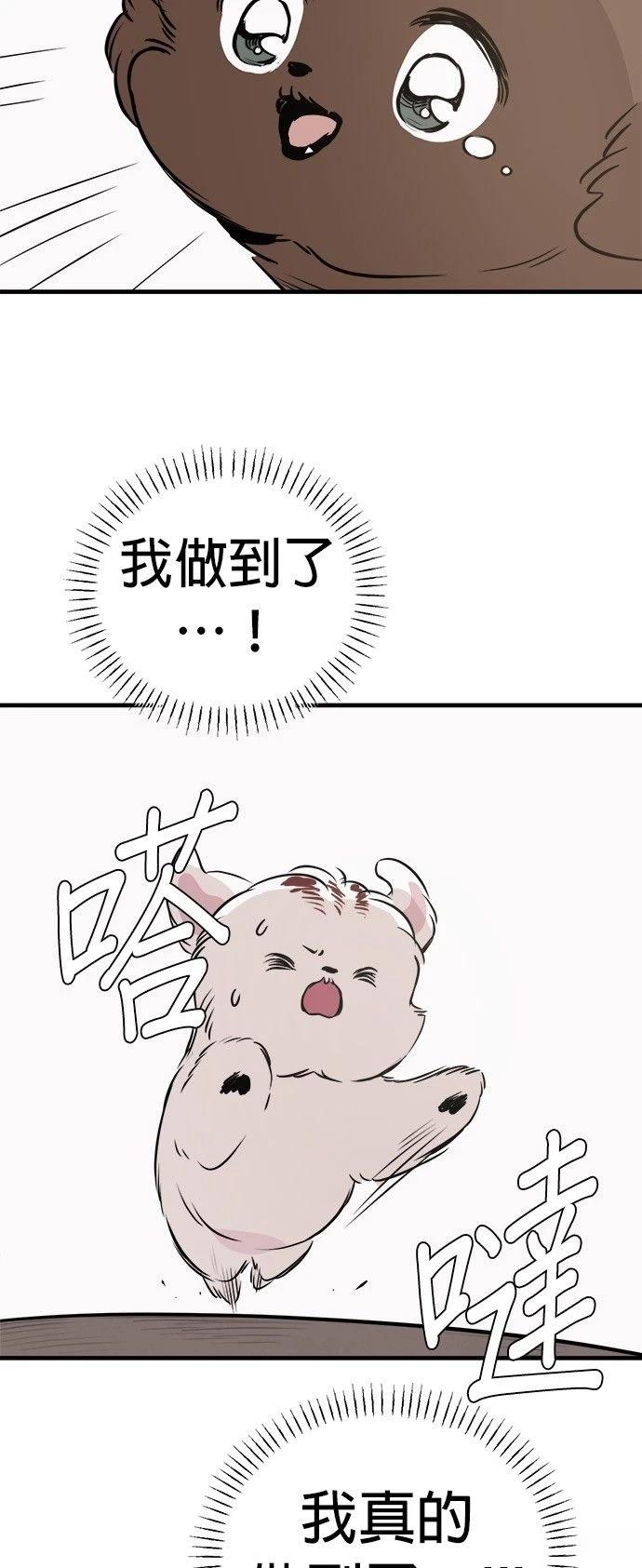 第19话73