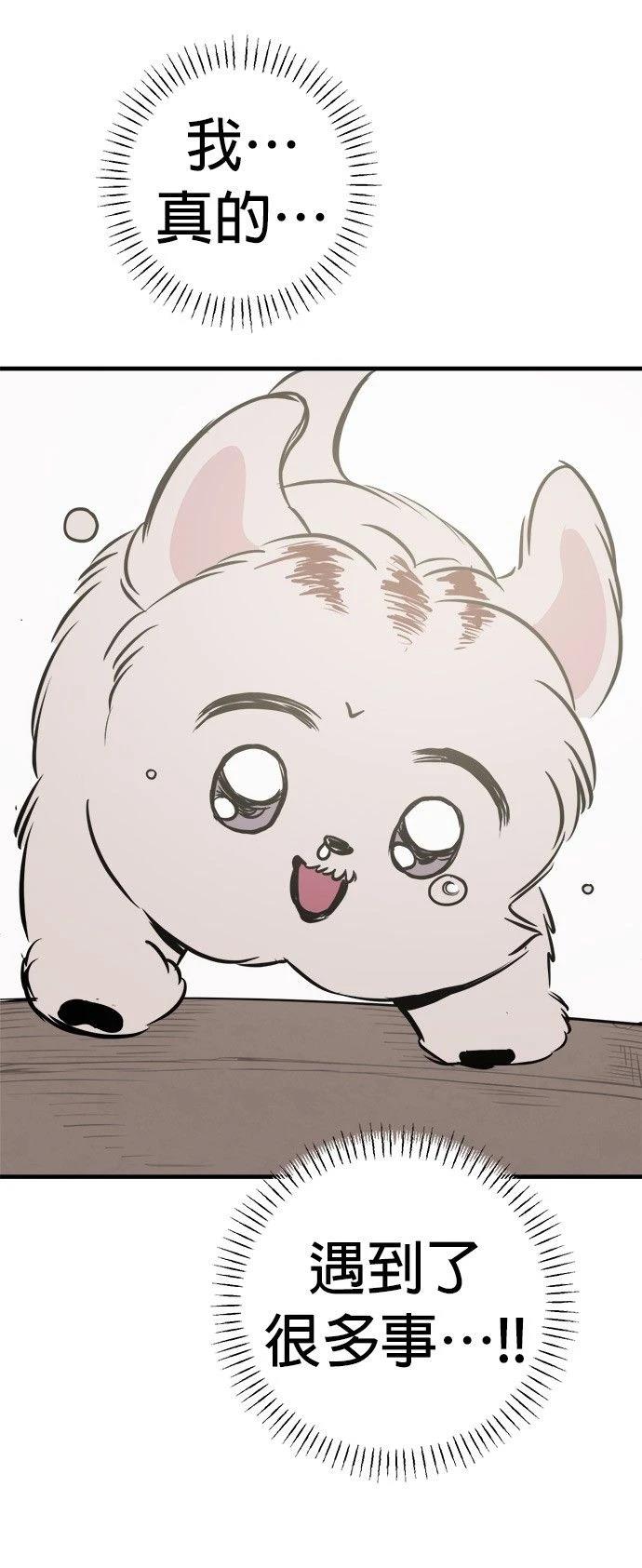 第19话75