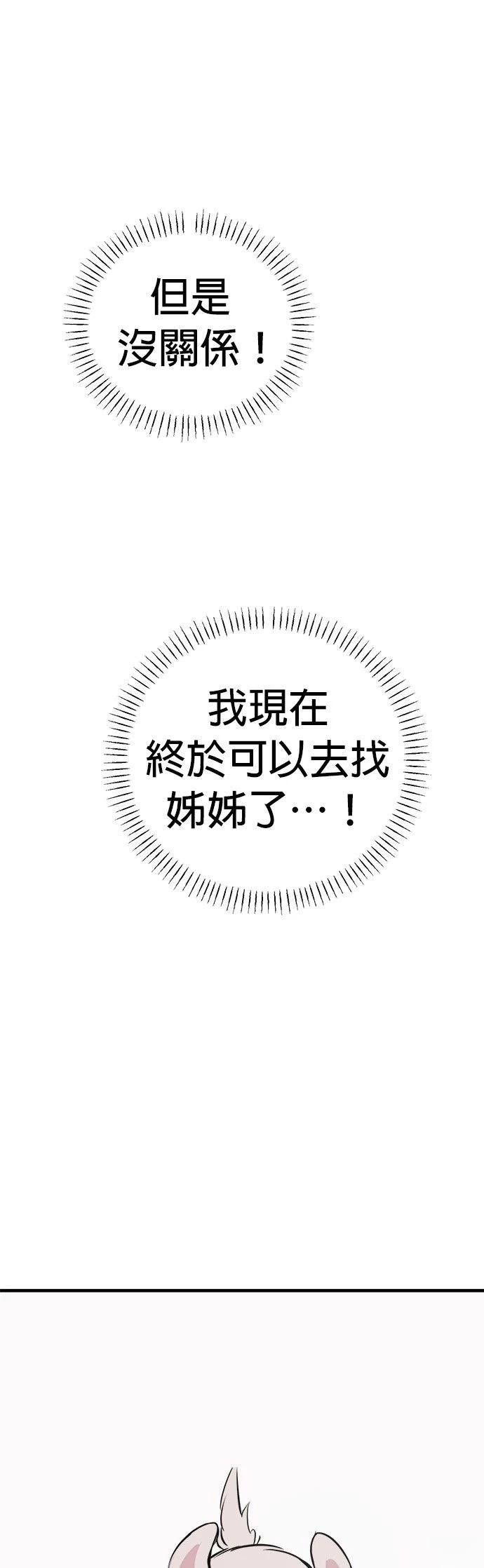 第19话76
