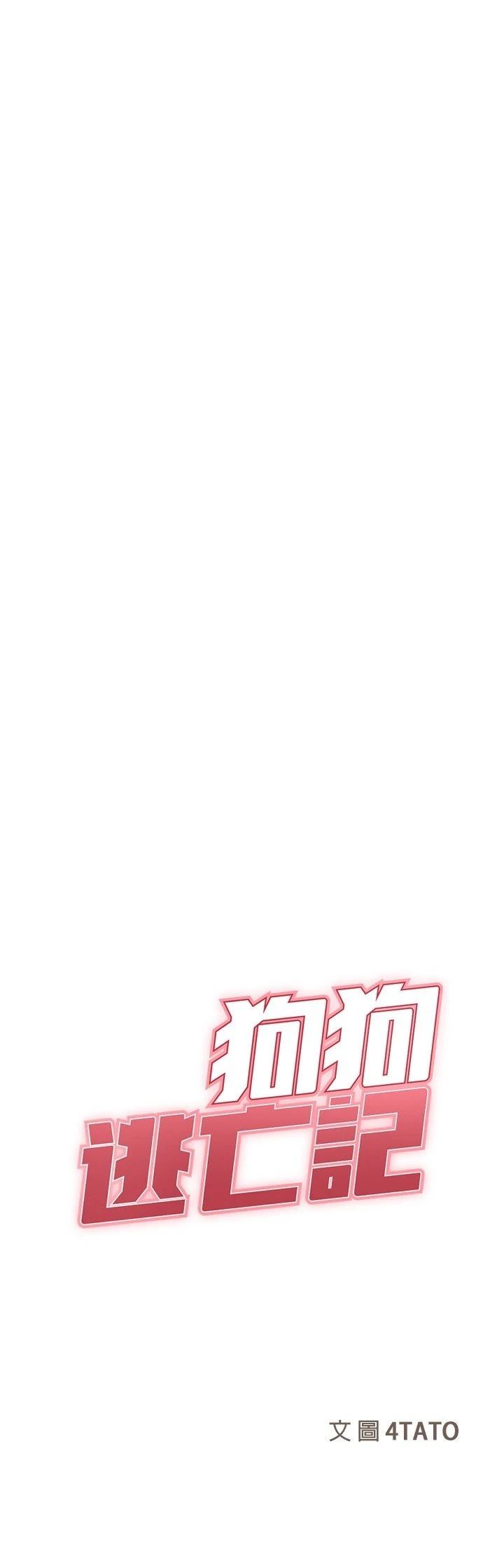 第19话79