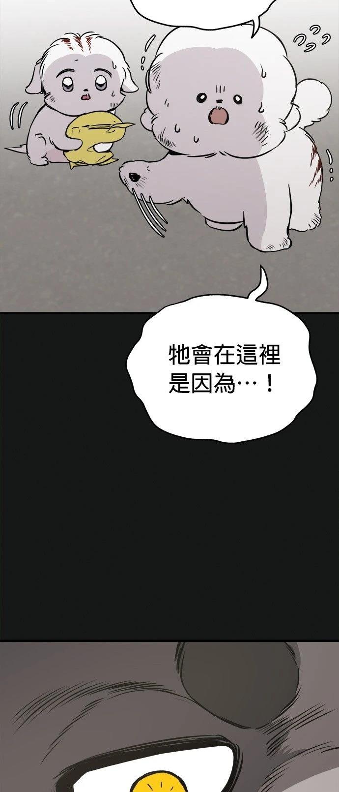 第19话9