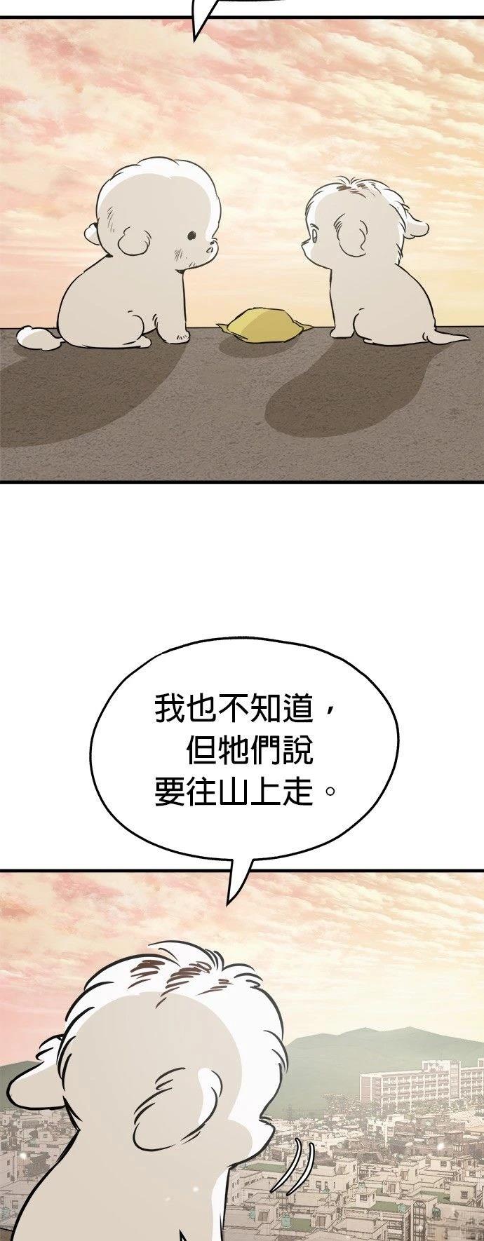 第20话10