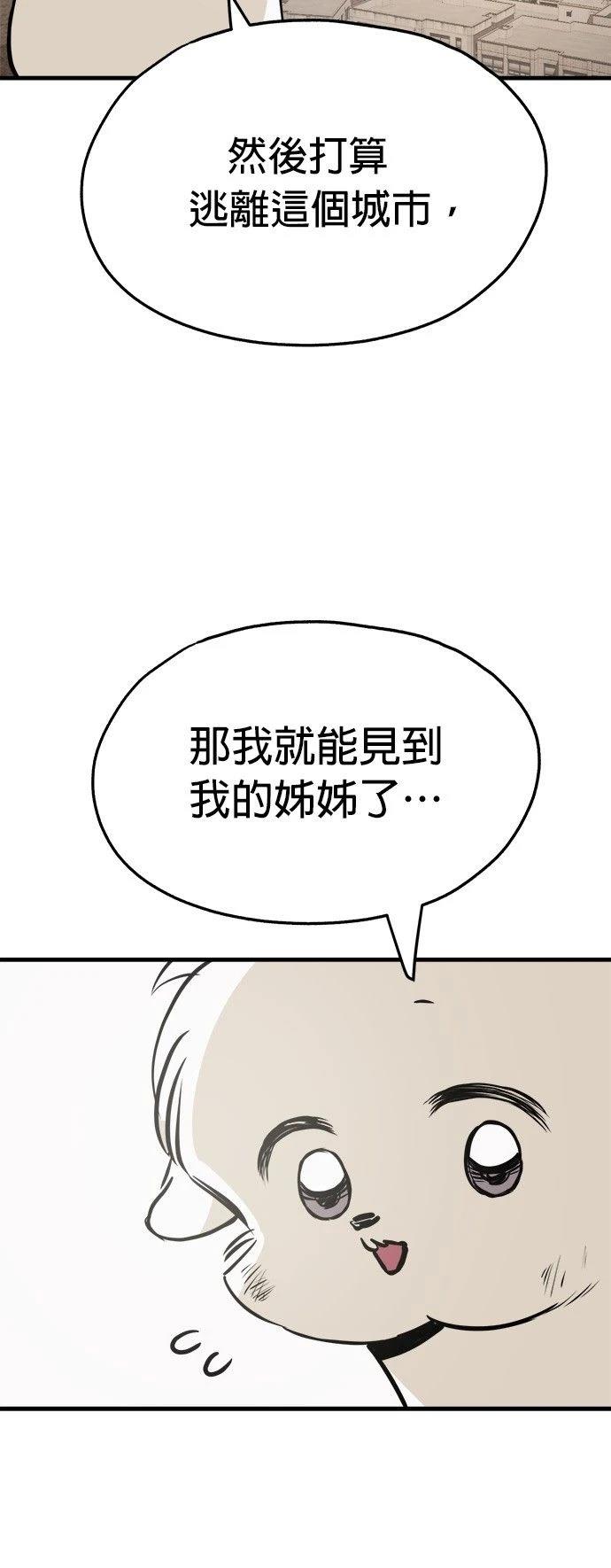 第20话11