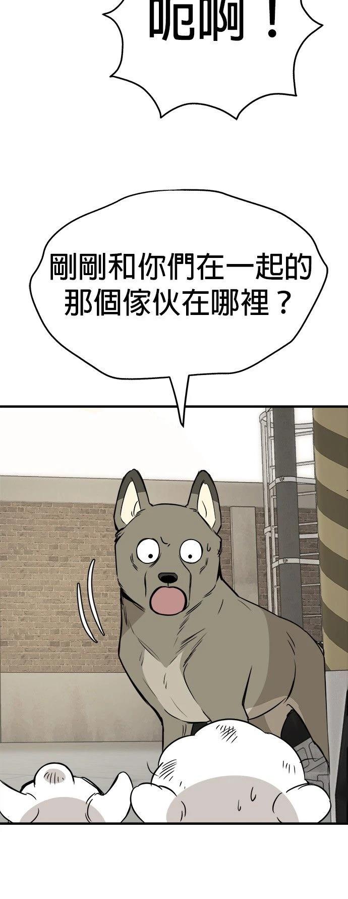 第20话23