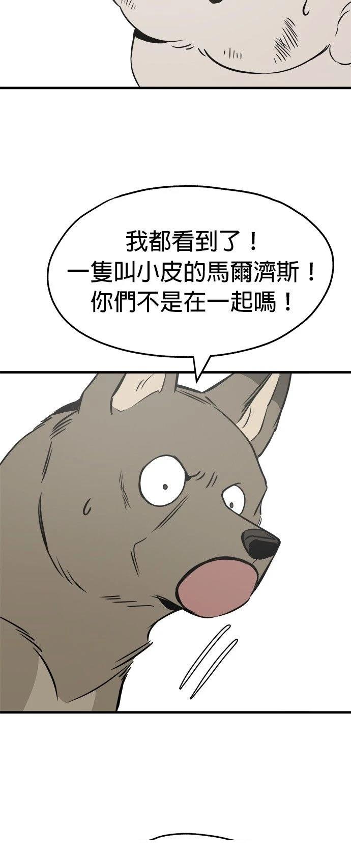 第20话25