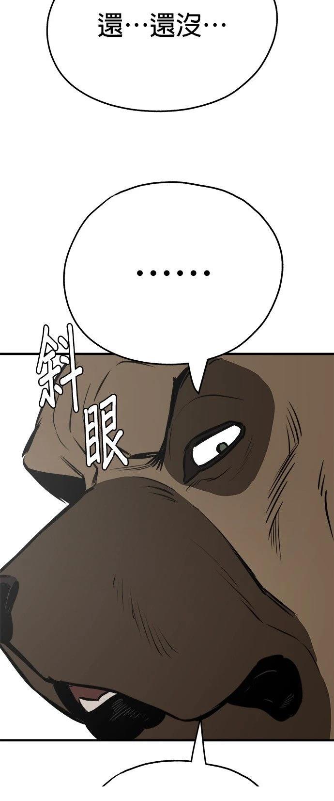 第20话30