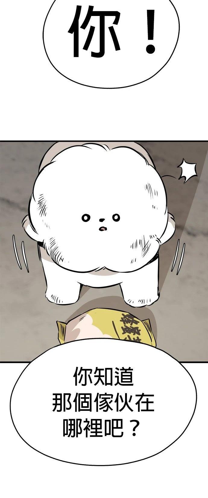 第20话31