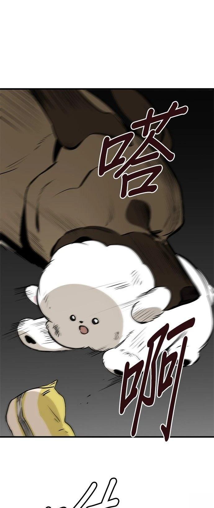 第20话33
