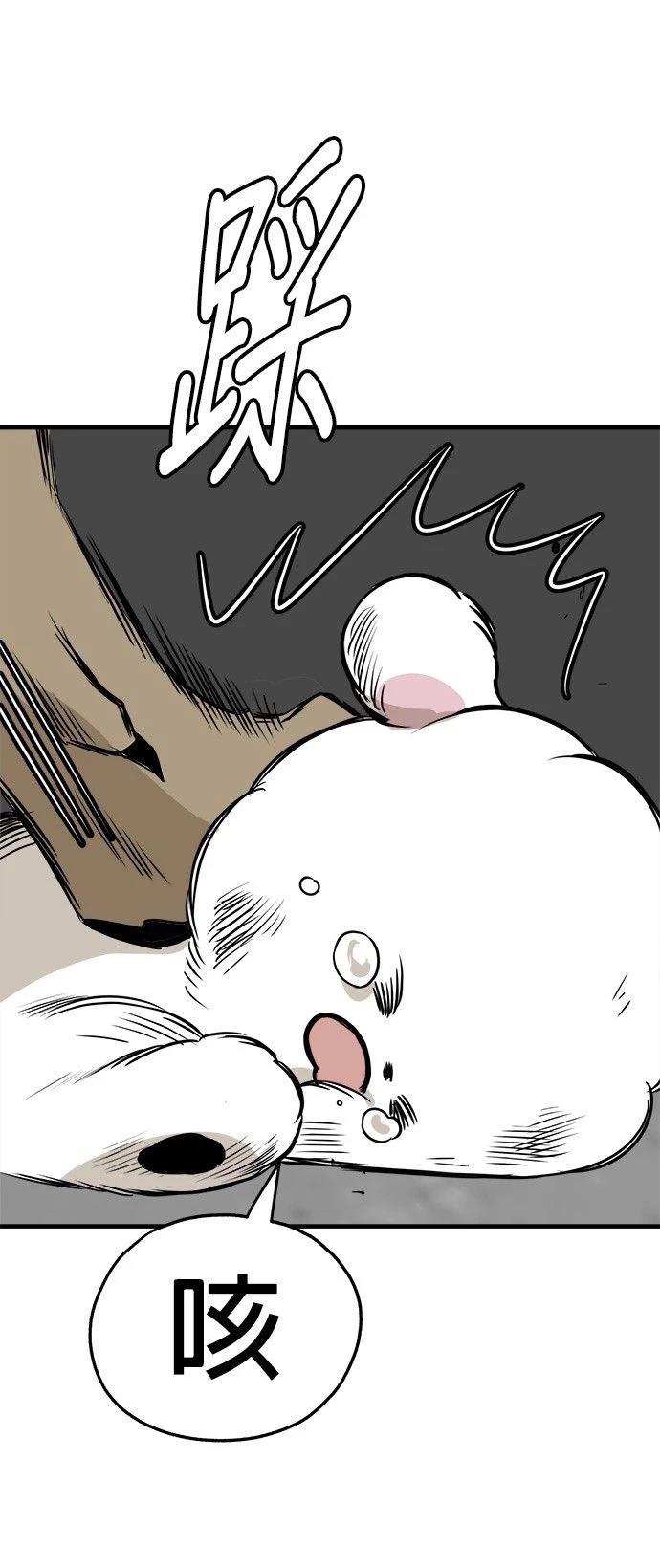 第20话35