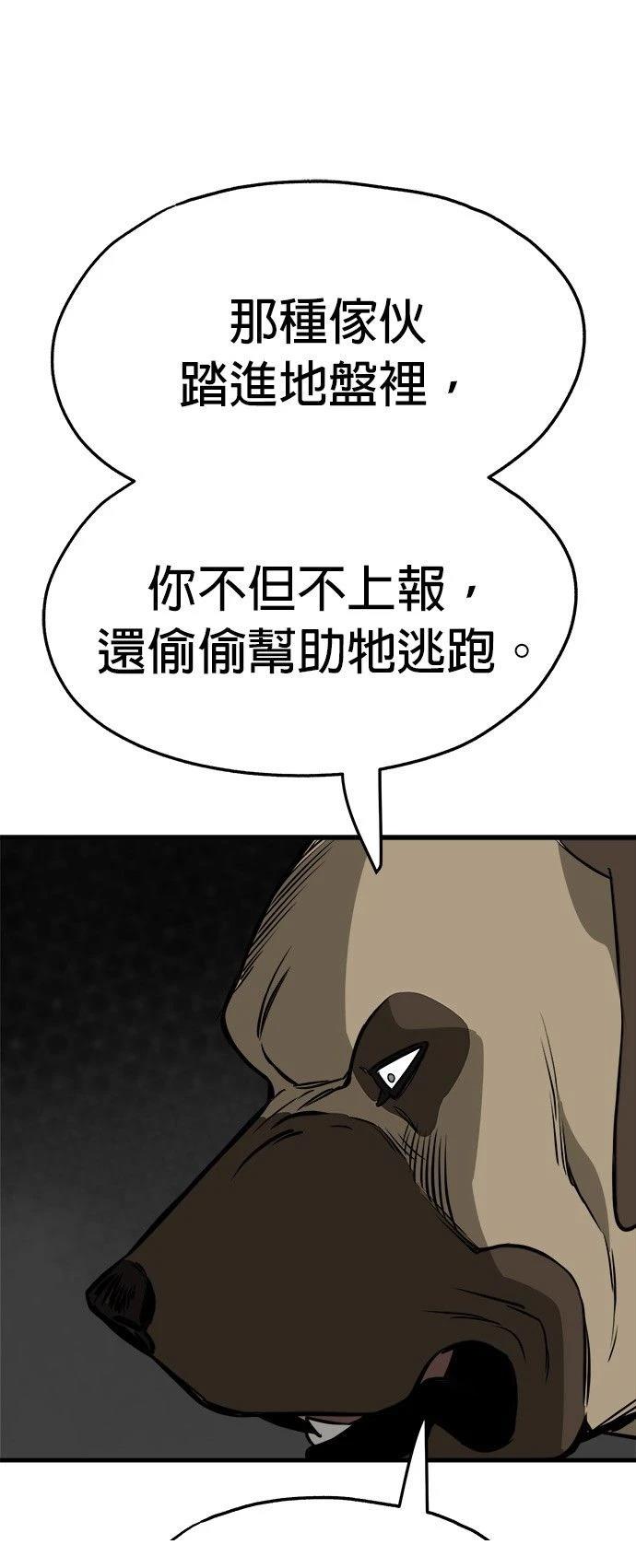 第20话36
