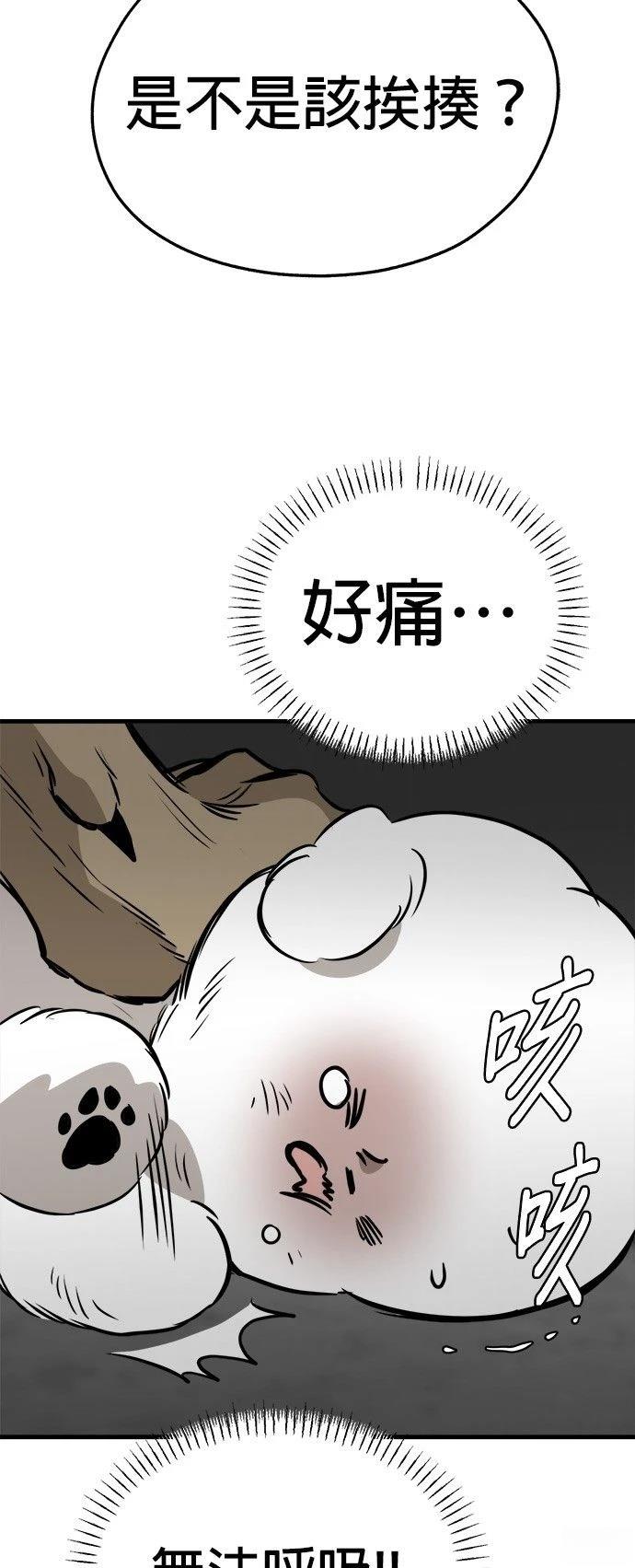 第20话37