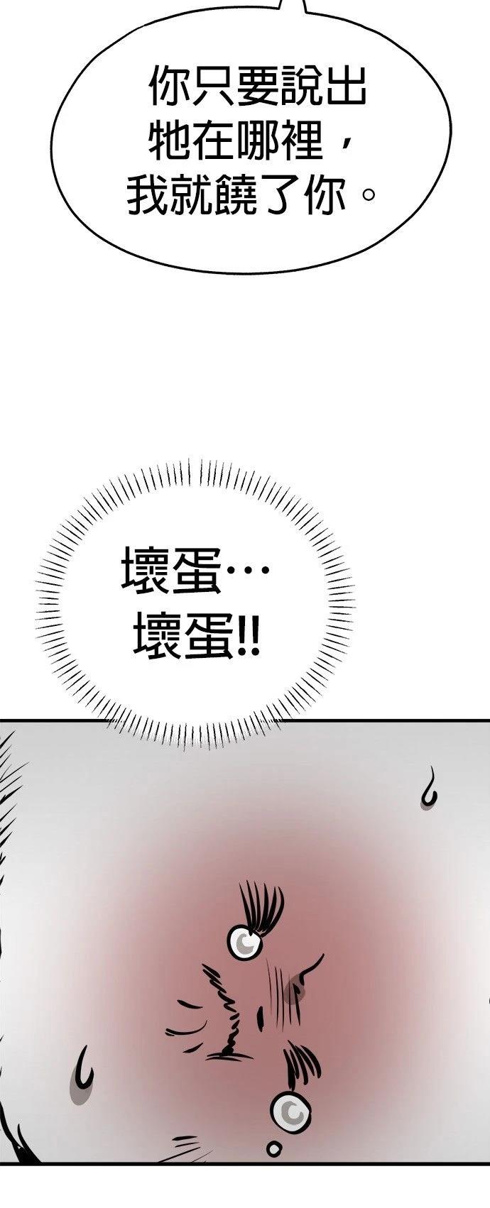 第20话39