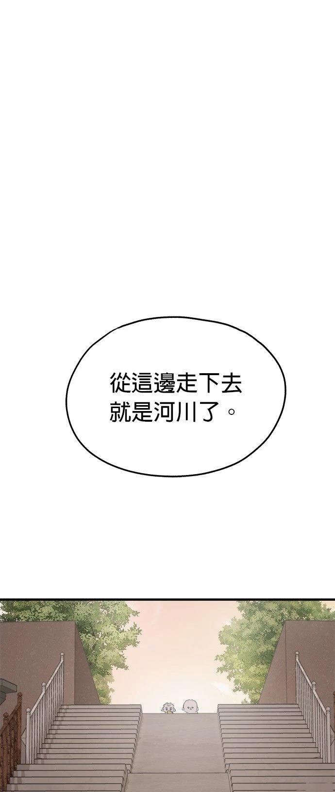 第20话4