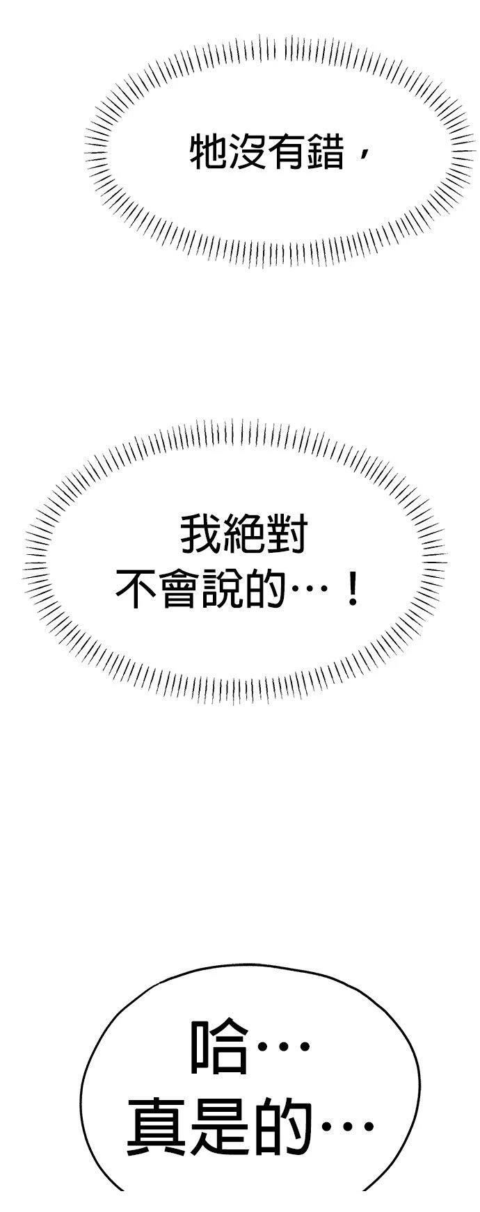 第20话40