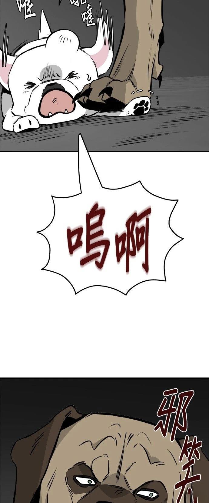 第20话45