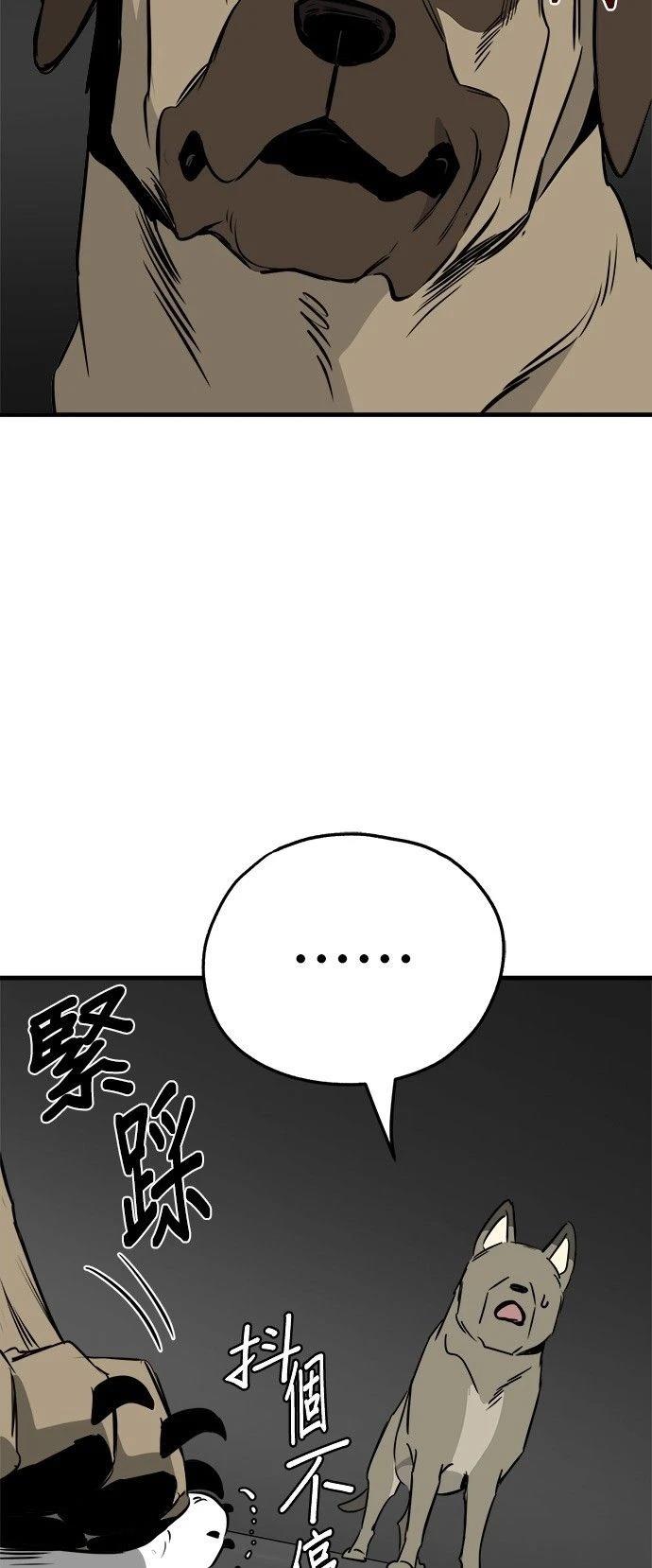 第20话46