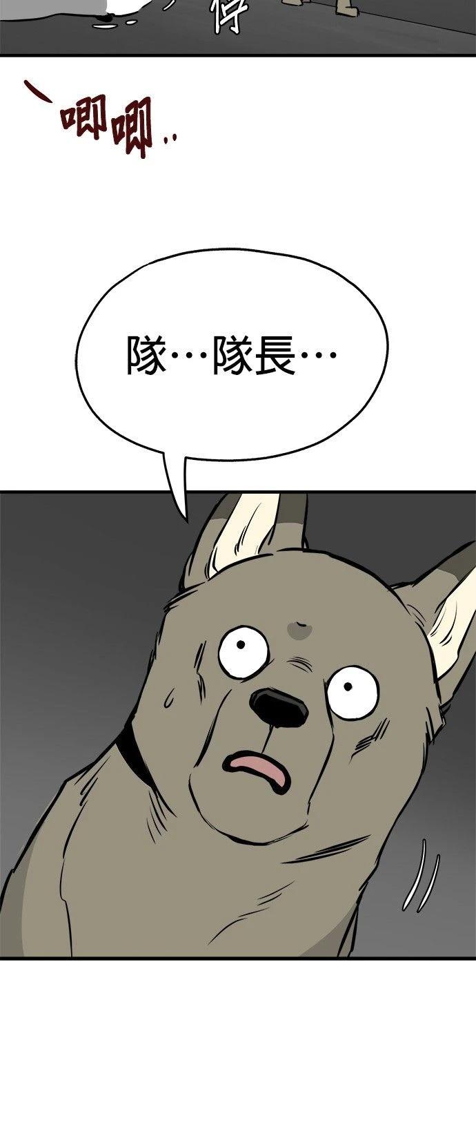 第20话47
