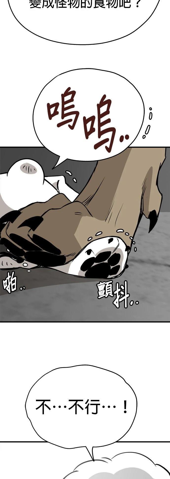 第20话49