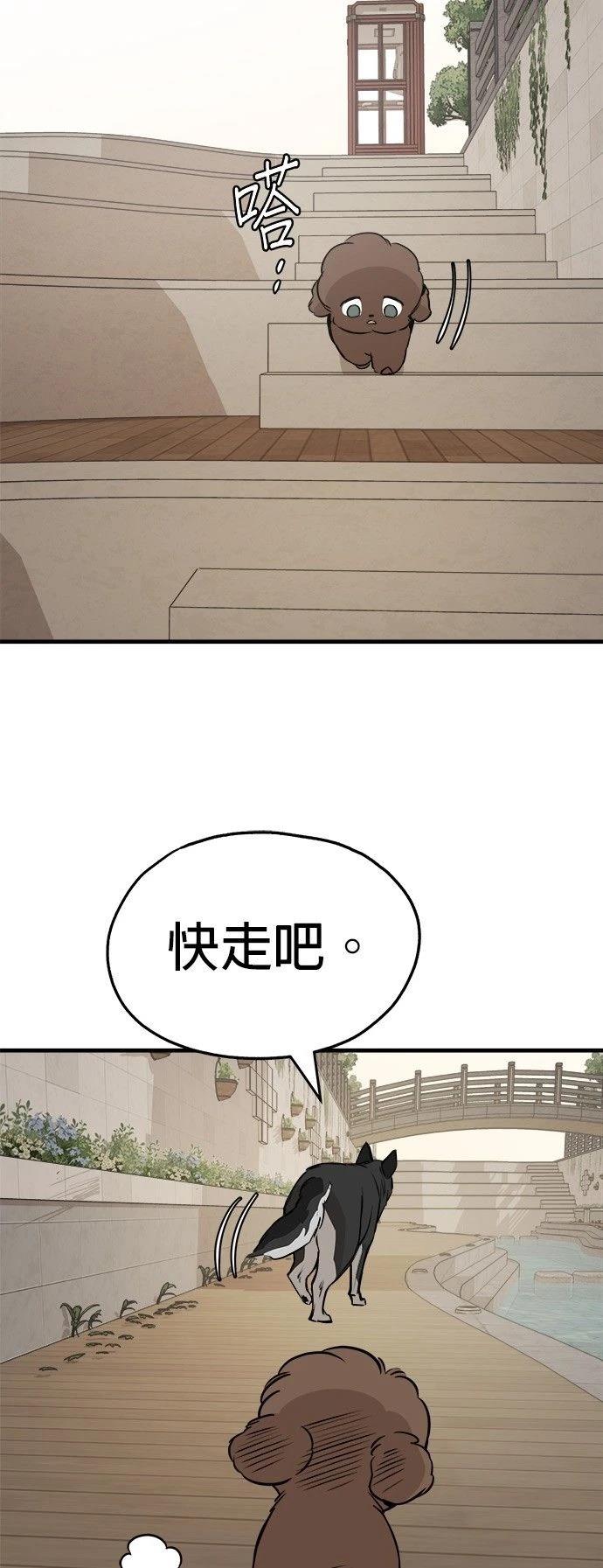 第20话61