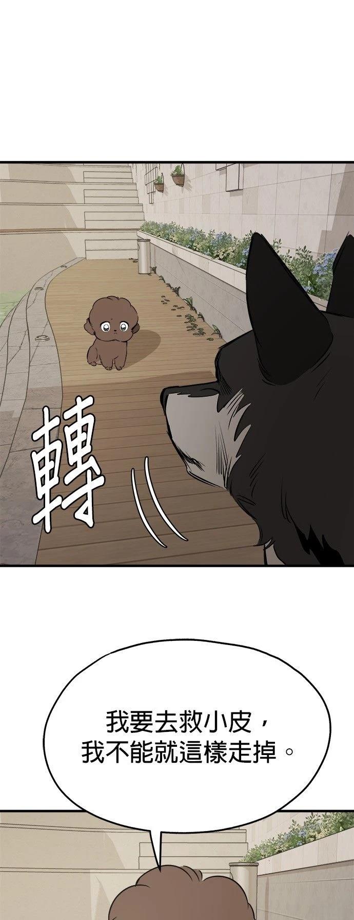 第20话64