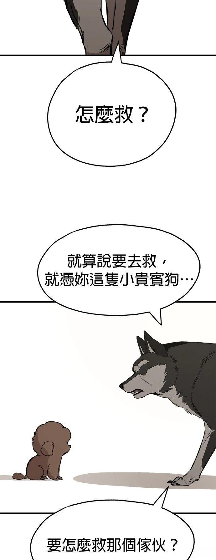 第20话66