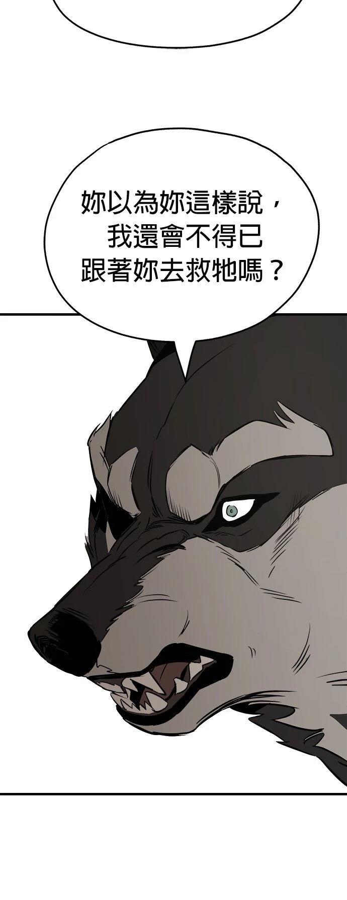 第20话67