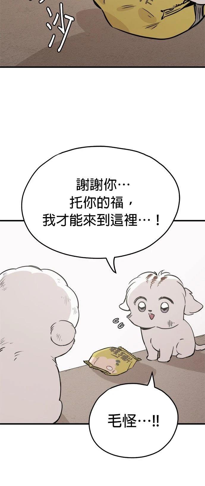 第20话7