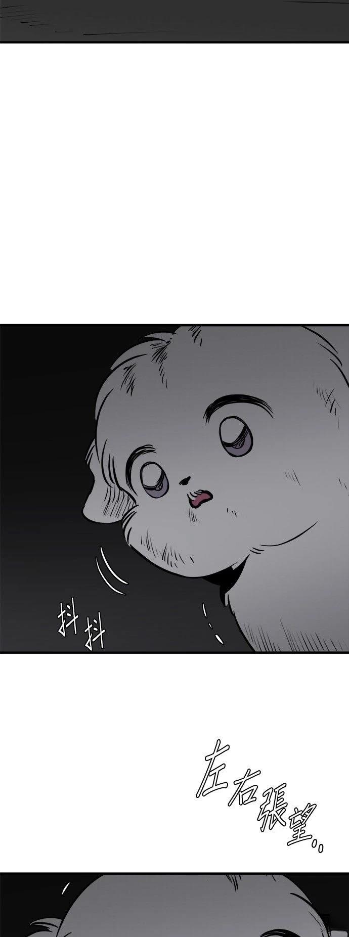 第21话10
