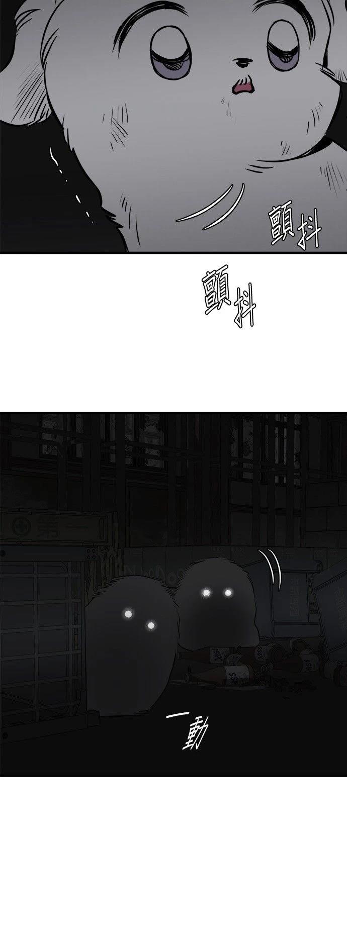 第21话11