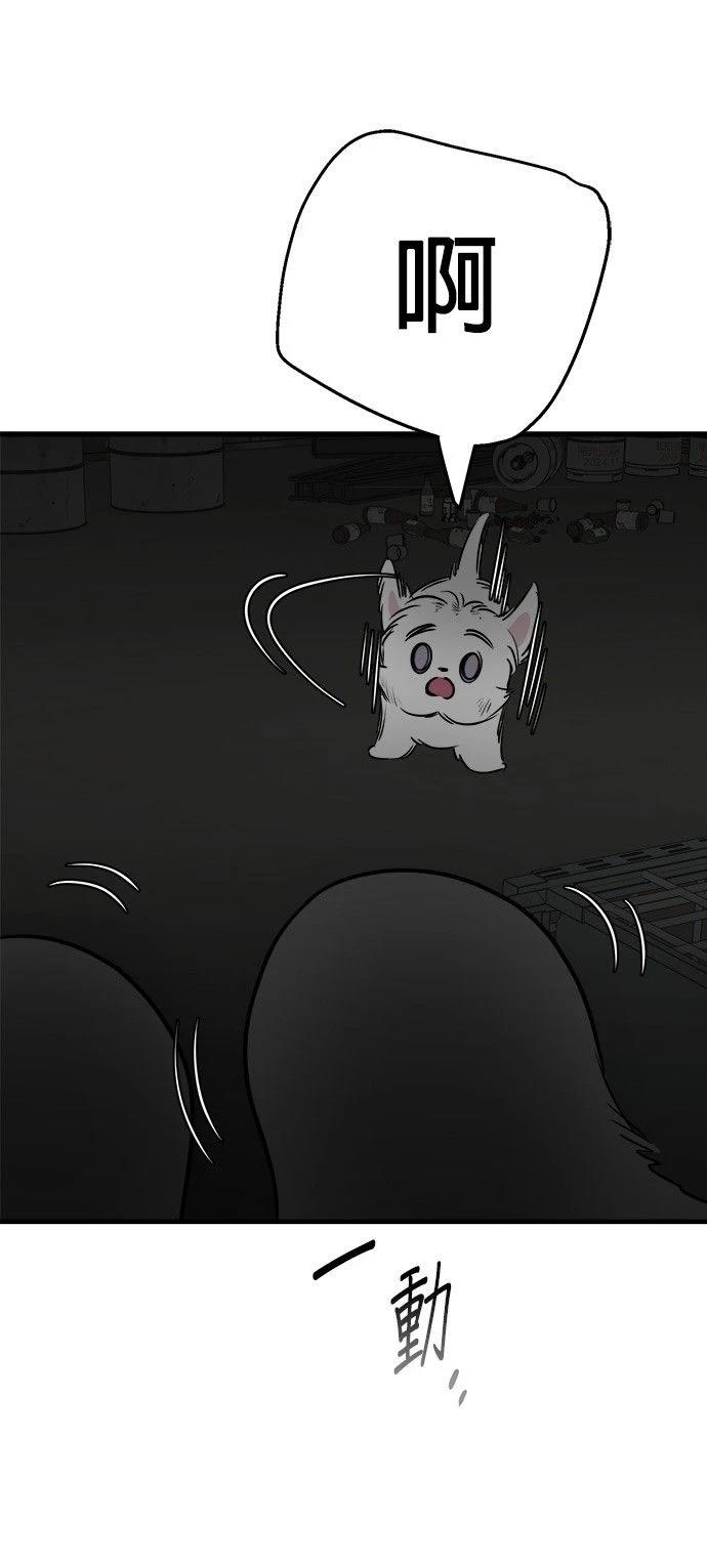 第21话12