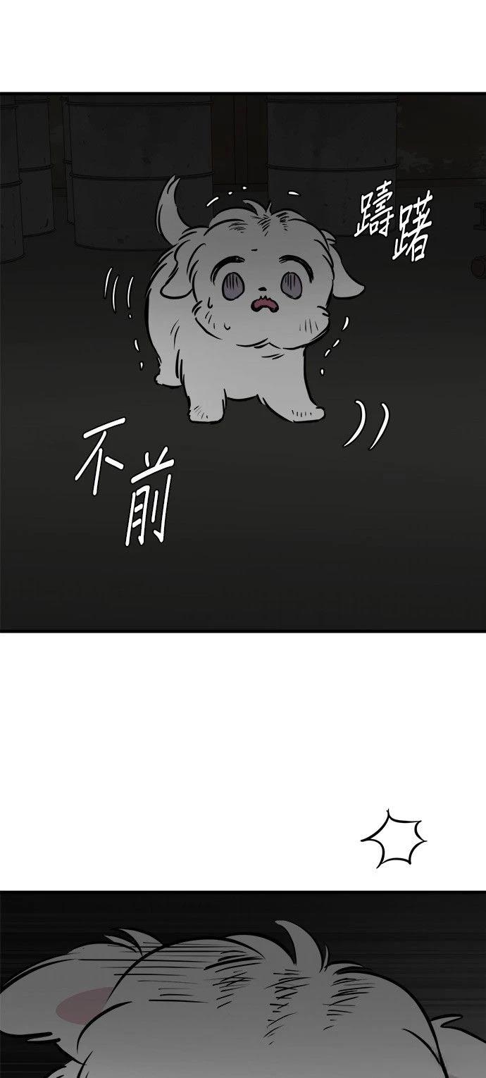 第21话13
