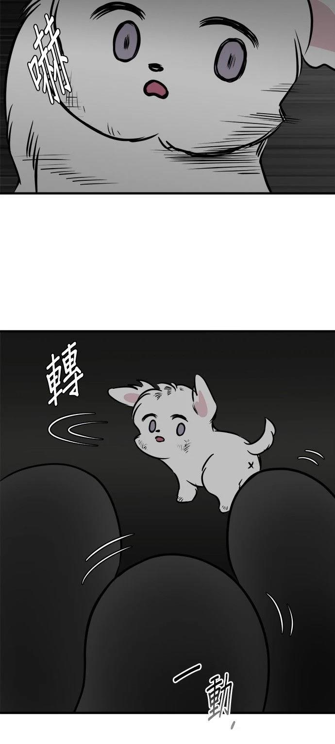 第21话14