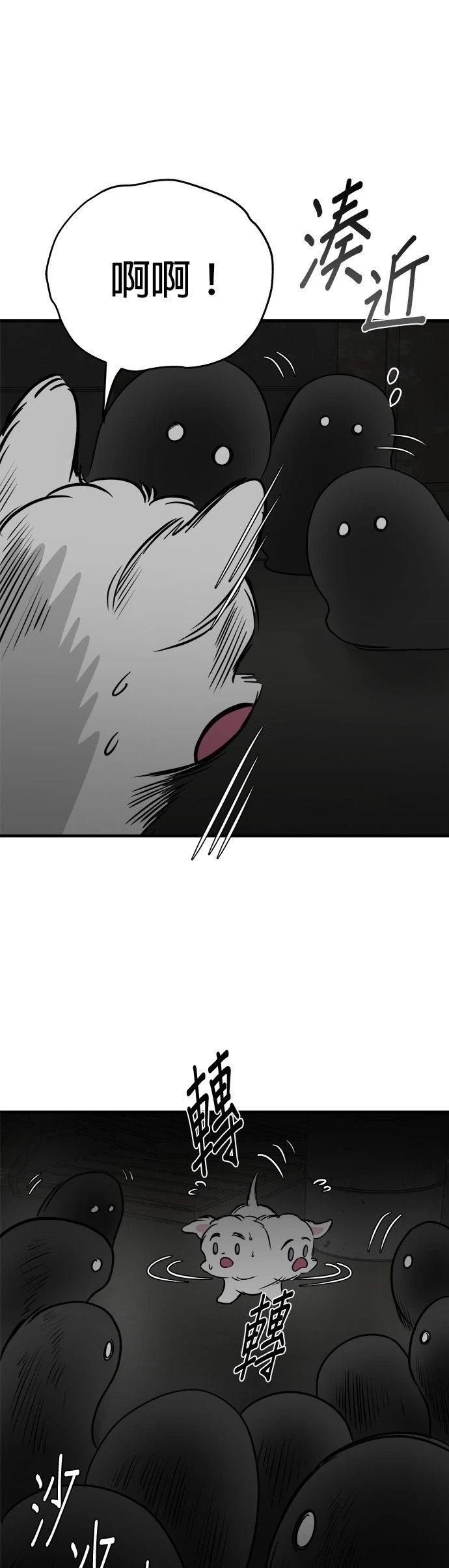 第21话16