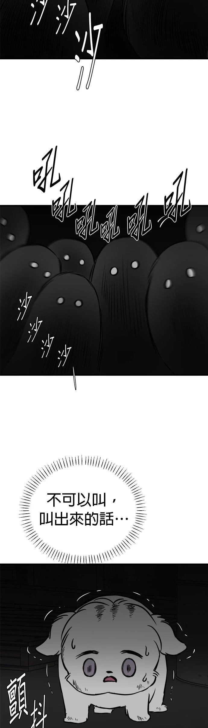 第21话17