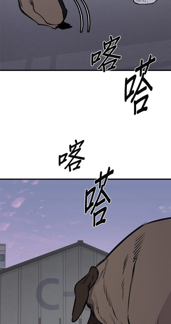 第21话2