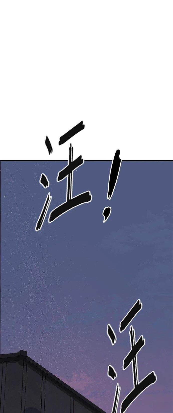 第21话20