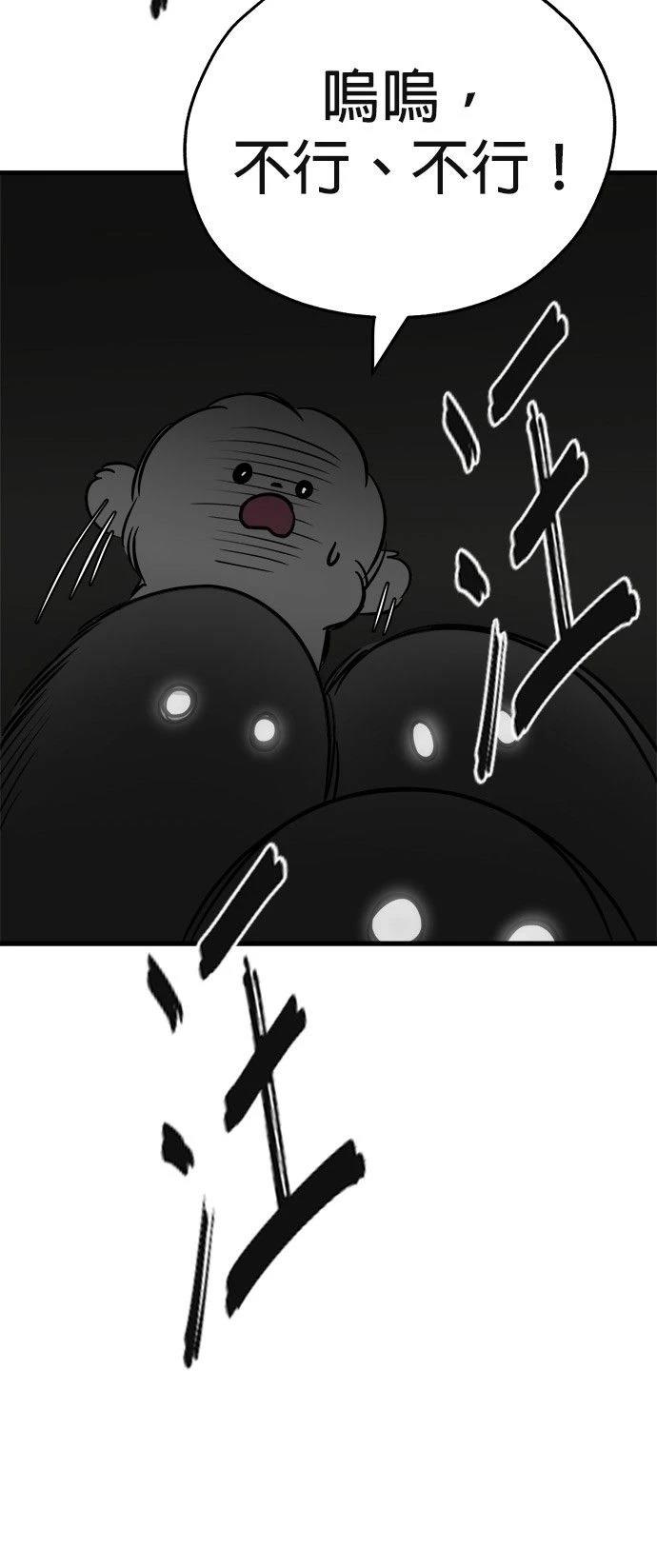 第21话23