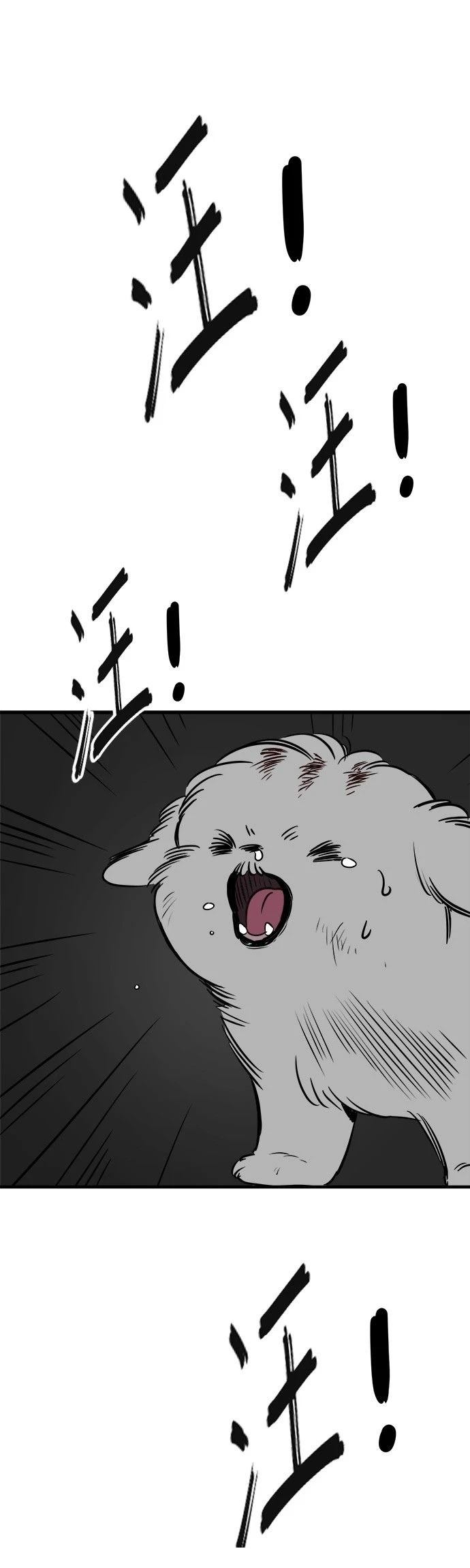 第21话24