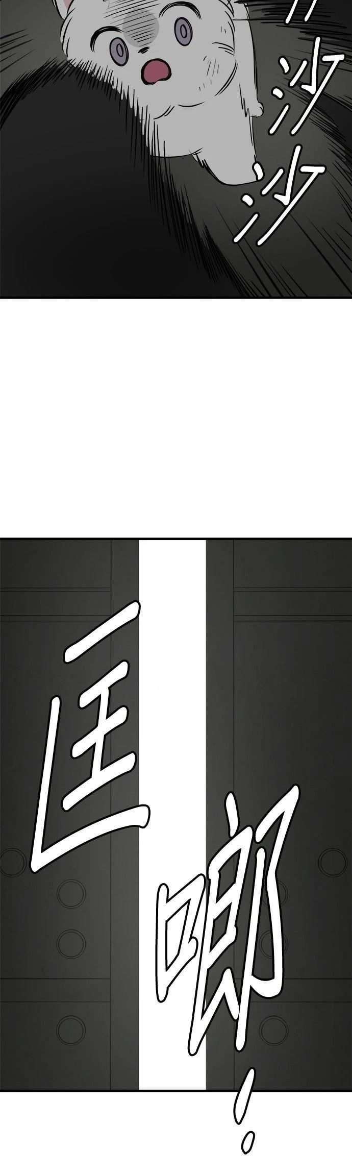 第21话26