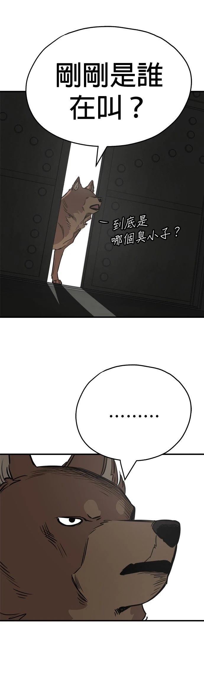 第21话27