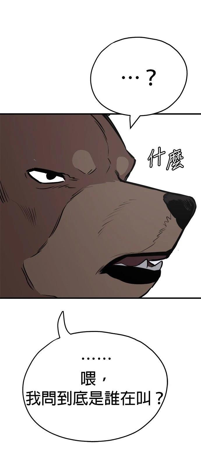 第21话29