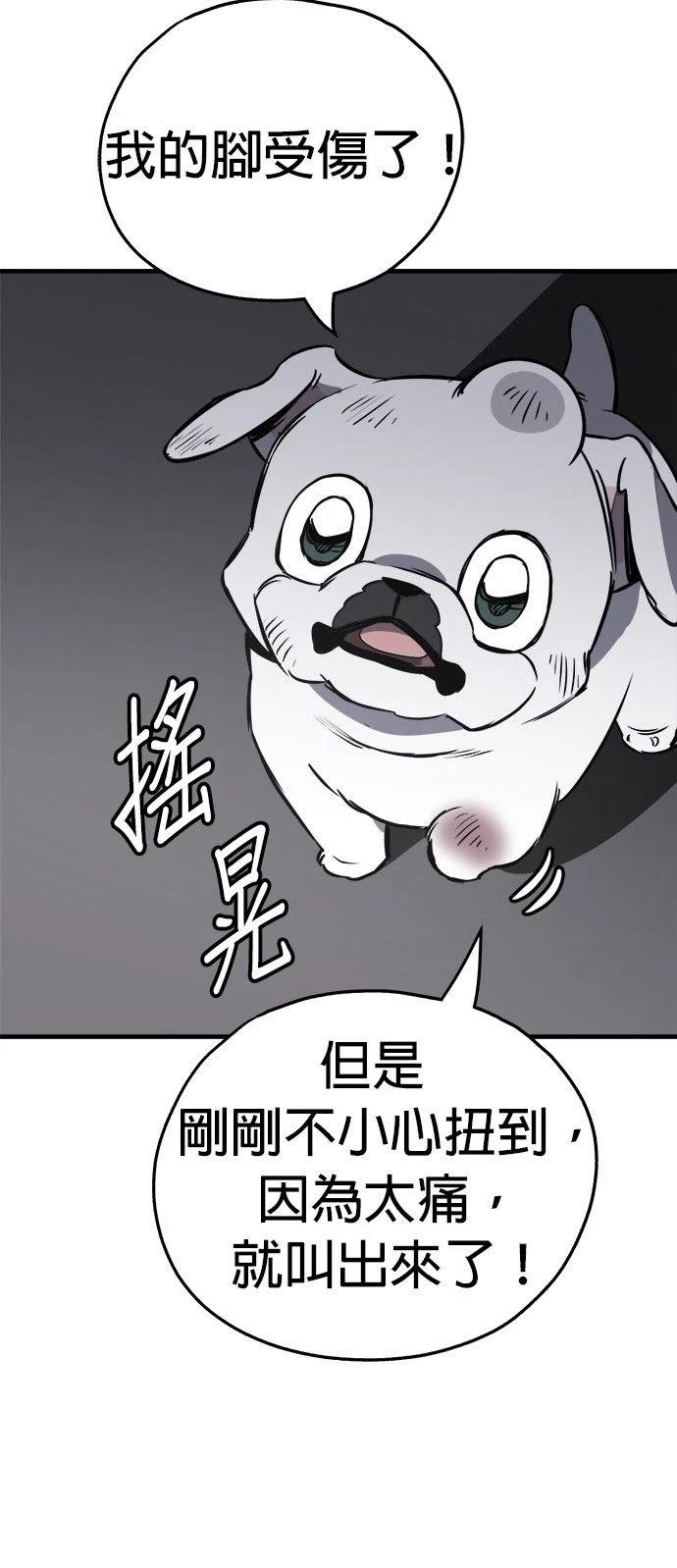 第21话31