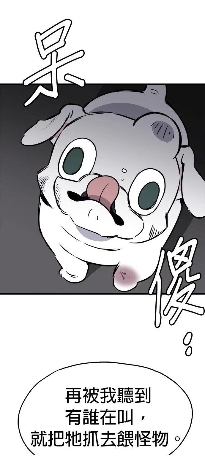 第21话33