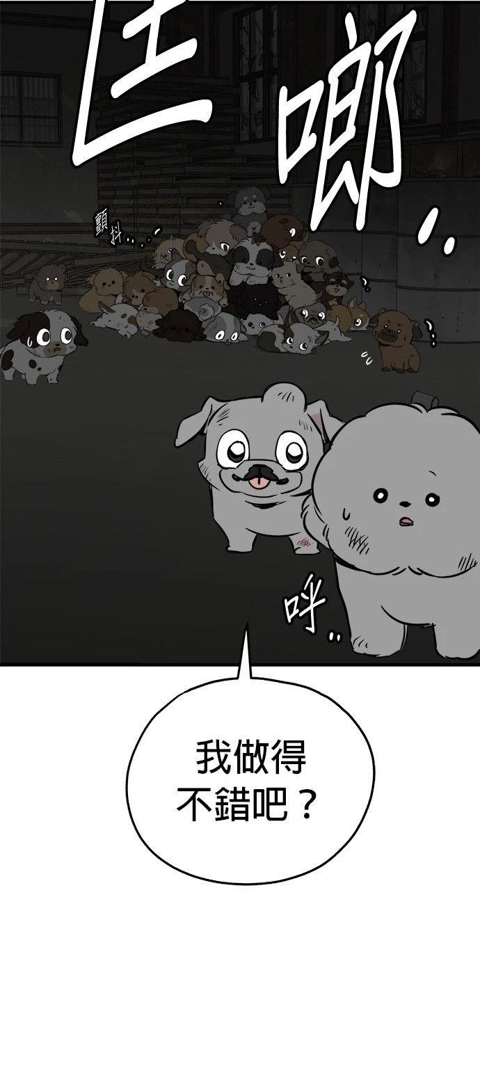 第21话35