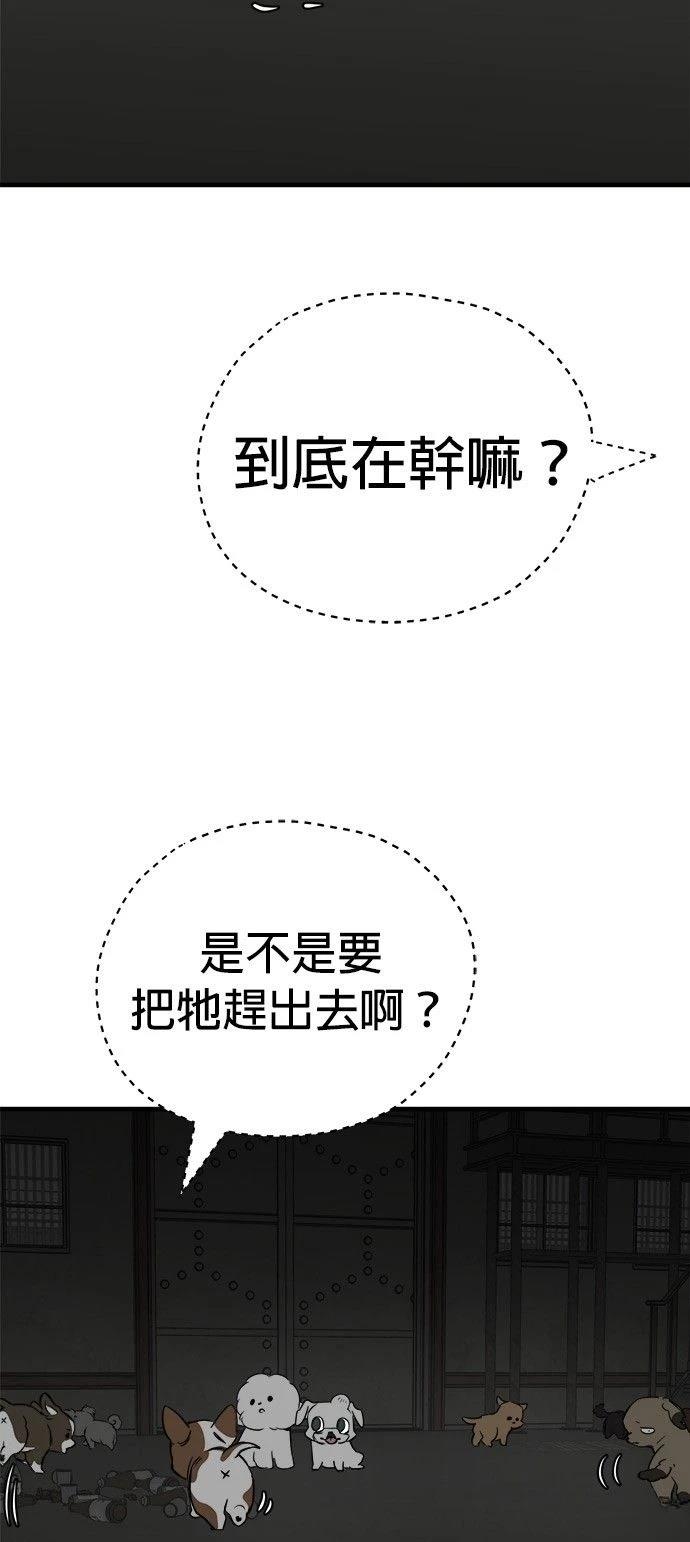 第21话38
